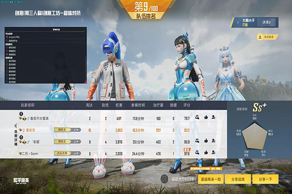 CF辅助激活码商城软件效果